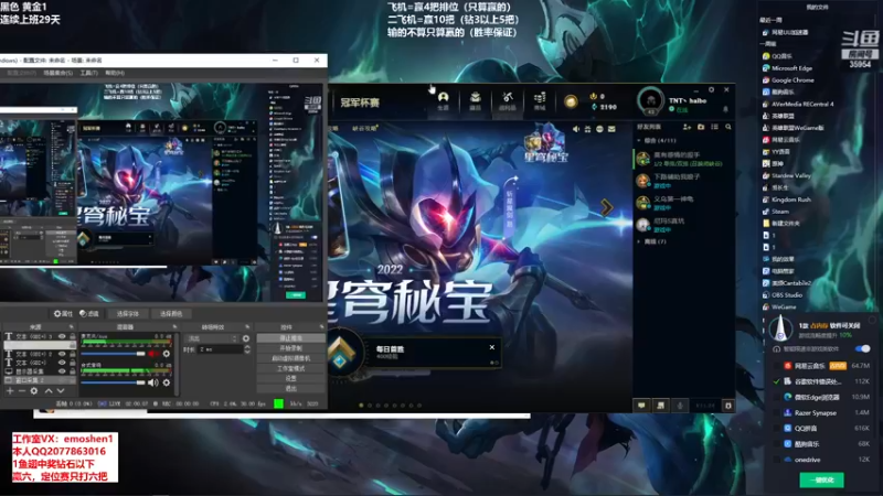 【2022-01-03 16点场】恶魔神：瑞兹王！没MVP叫爸爸！