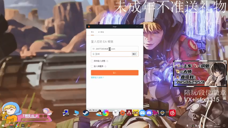 【2022-01-01 21点场】携手很酷：twg加油 ，来点19=0环节