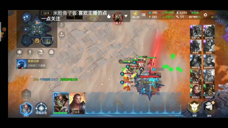 【2022-01-01 20点场】铭铭仔仔：《战争怒吼》火爆来袭