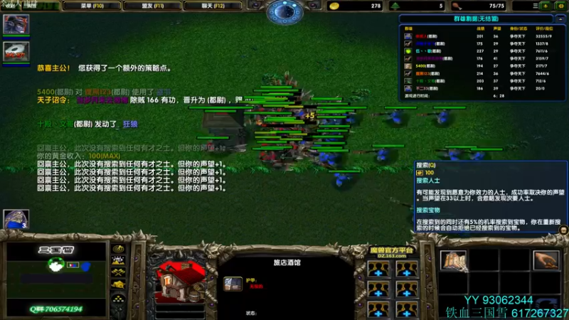 【2021-12-31 21点场】余贰人：3：有事出门大概12点-1点回