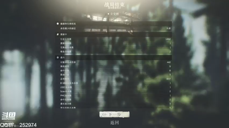 【2021-12-28 16点场】木木叔丶：【52级】对killa的渴望超过女人~