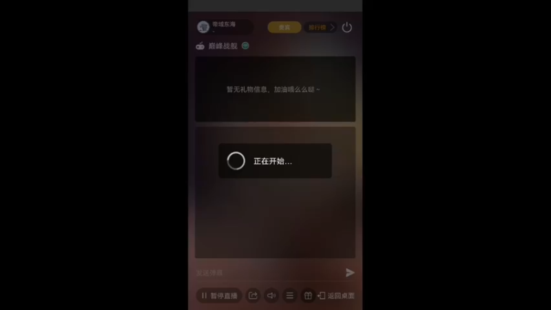【2022-01-03 21点场】帝域东海：天青色等烟雨，而我在等你 cv