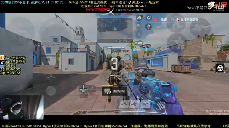 使命召唤手游2021-12-31 19-01录像