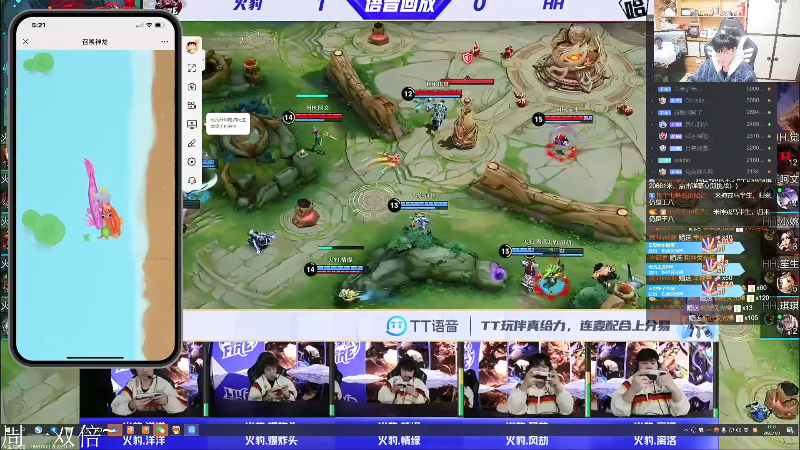 我在斗鱼看DL丶拖米直播王者荣耀