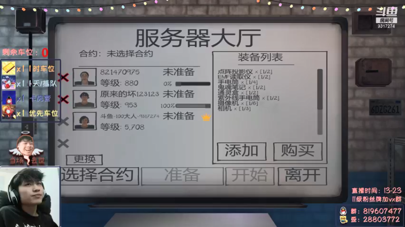 【2022-01-03 18点场】100大人：娱乐主播 带你原地起飞 么么哒