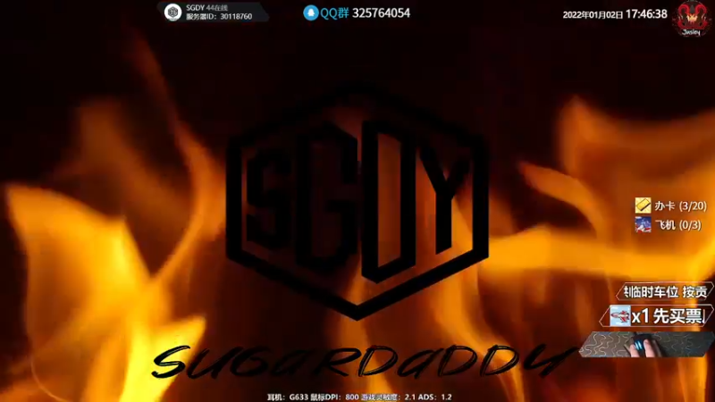 【2022-01-02 17点场】Jusley：【中风主播老贾】嘴歪眼斜祝大家新年快乐