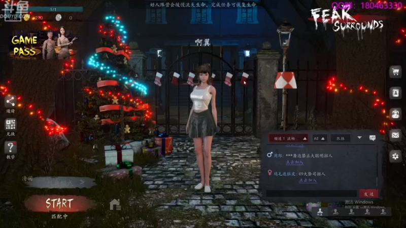 【2021-12-29 06点场】就叫啊翼吧：啊翼：陪你度过每一个无聊的夜