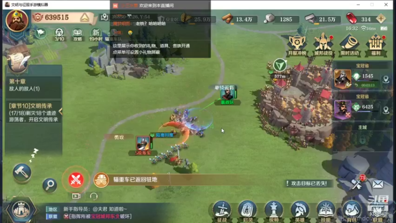 【2022-01-02 16点场】全肉馄饨：帮肝，送送小礼物