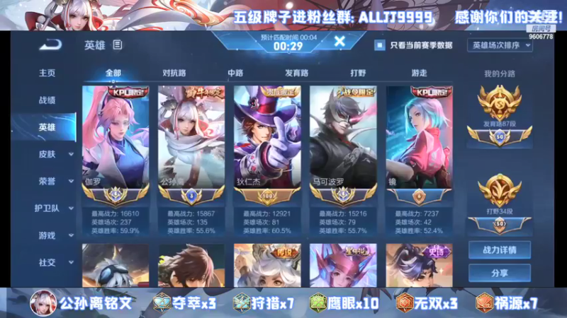 【2022-01-02 20点场】YTG夏天：冲击国服狄仁杰！~