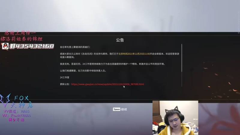 【2022-01-03 04点场】格洛莉娅S：单人三排！冲！