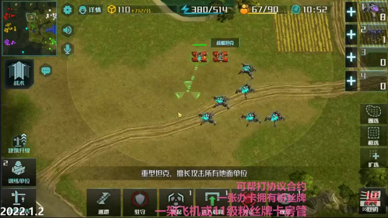 【2022-01-03 01点场】Big鸽子：假期就要结束了哟