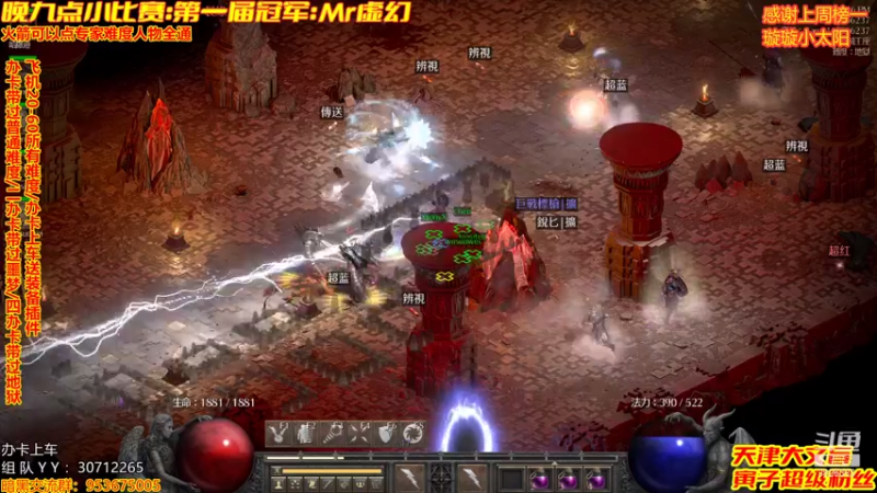 【2021-12-30 23点场】天津大文盲：地狱吟游诗人：专家难度大师