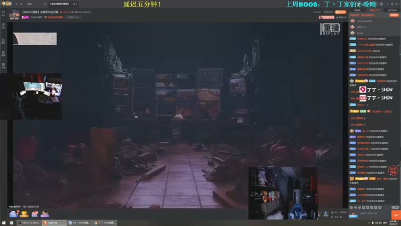 【2022-01-03 06点场】丁丁丶SHOW：【丁丁】元旦快乐！