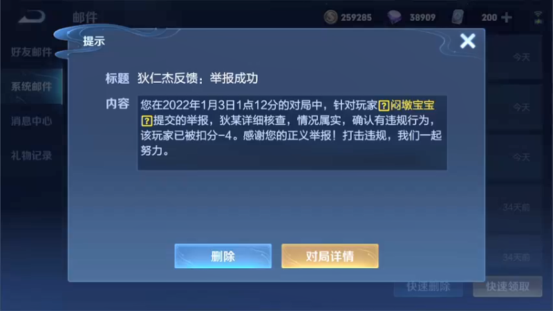 【2022-01-03 01点场】林蒙m：【林蒙】2200冲2300国服嬴政鲁班