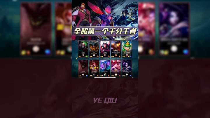 奥拉夫加璐璐，战神来了！