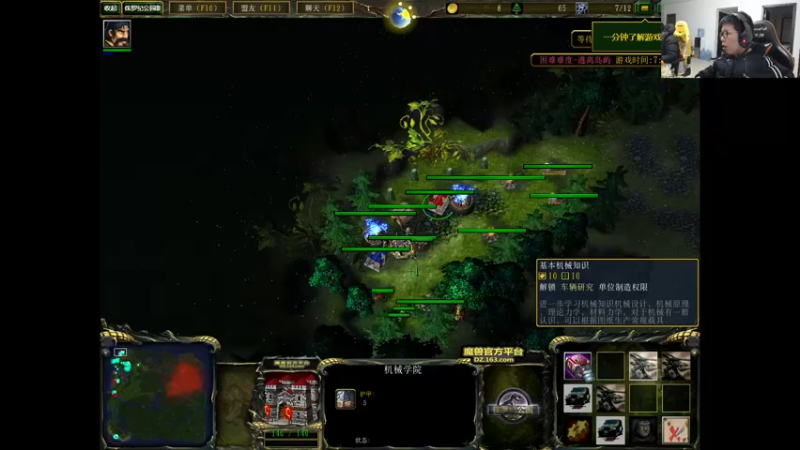 【2022-01-03 18点场】余小C真的很强：余小C：余人来了，早上好！