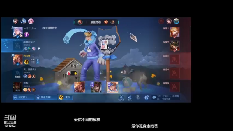 【王者荣耀】向柒寒的精彩时刻 20220103 17点场