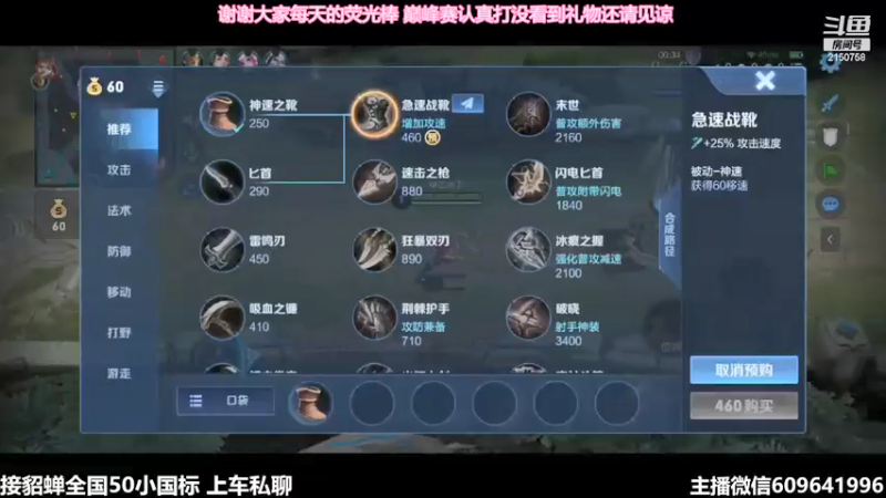 【2022-01-03 16点场】William丶威廉：威廉：回归王者啦
