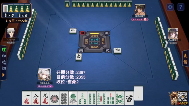 【2022-01-03 20点场】阿聪丷：【阿聪】今天上大分~