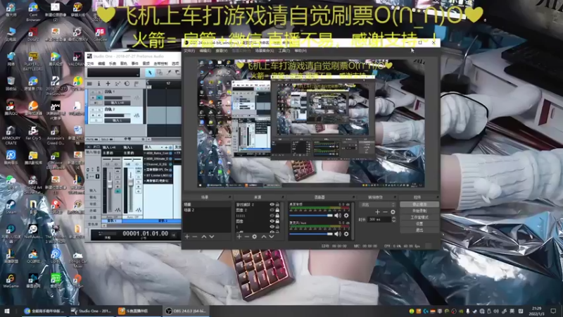 【2022-01-03 21点场】绘心菇凉：沉浸在夜的温柔❤️