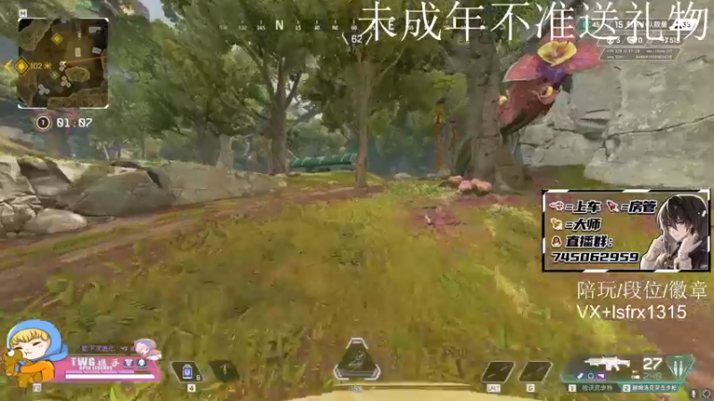 【2022-01-02 07点场】携手很酷：twg加油 ，来点19=0环节