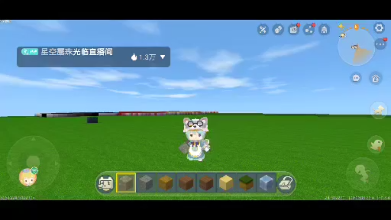 【星空露珠 迷你世界】2022-01-03 18:23:51-2022-01-03 18:38:54
