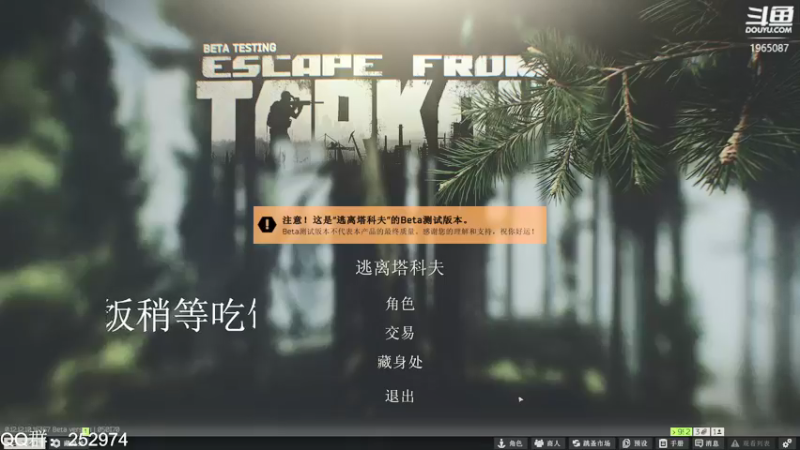 【2021-12-28 20点场】木木叔丶：【52级】killa把我感动的快哭了~