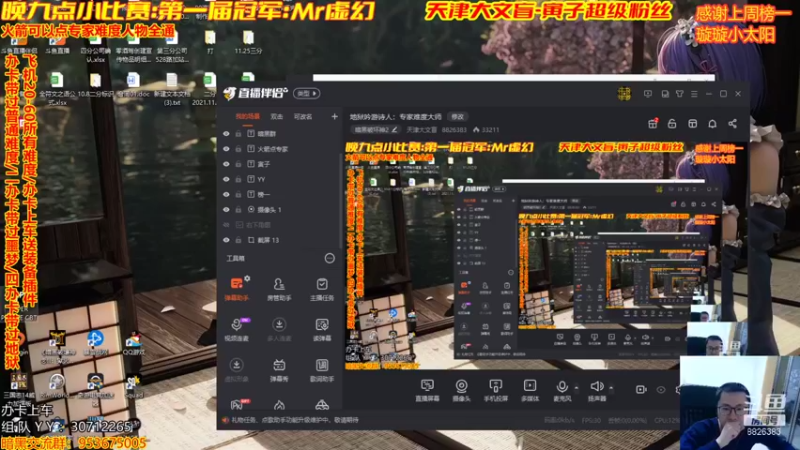 【2021-12-31 20点场】天津大文盲：地狱吟游诗人：专家难度大师