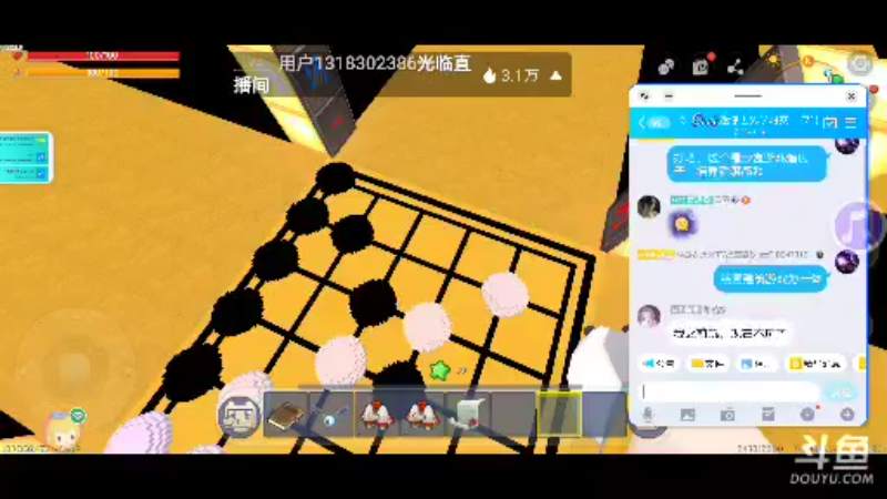 【星空露珠 迷你世界】2022-01-03 19:39:01-2022-01-03 19:54:05