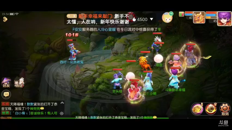 【2022-01-01 23点场】新年幸福来敲门：【岁岁长安】新年快乐，万事如意。