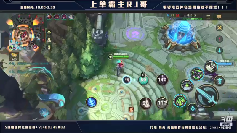 【2021-12-30 00点场】心星丶RJ：上单躺分上王者教学