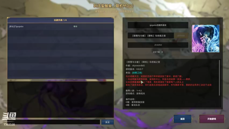 【2022-01-03 16点场】肥羊QAQ：玩玩新游戏！！！ 1583538