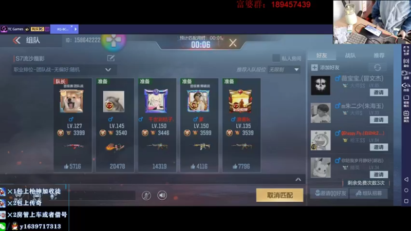 【2022-01-03 12点场】亮哥il：扭蛋机试水了！！！！！