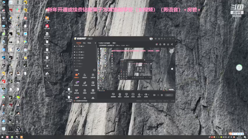 【2022-01-03 15点场】芒果Ace：果子-新年开钻粉送定制语音！