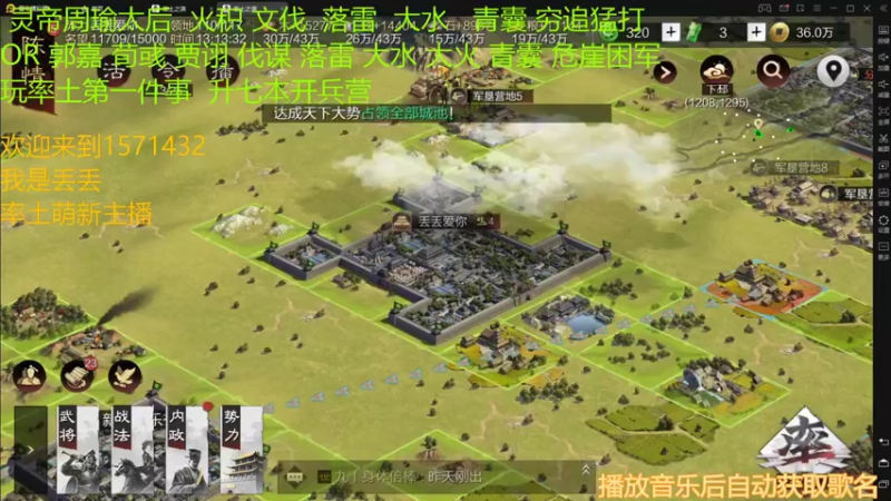 【2022-01-02 13点场】丢丢爱你：丢丢祝大家2022新年快乐
