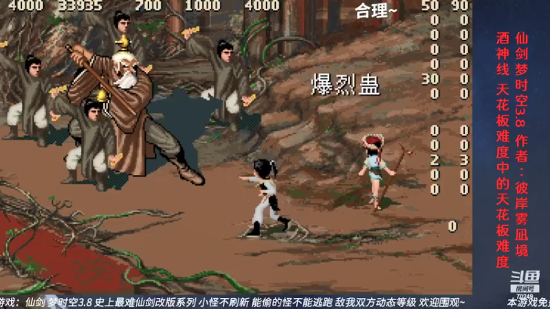 【2021-12-28 22点场】shalou88沙漏哥：梦时空3.8 酒神仙~