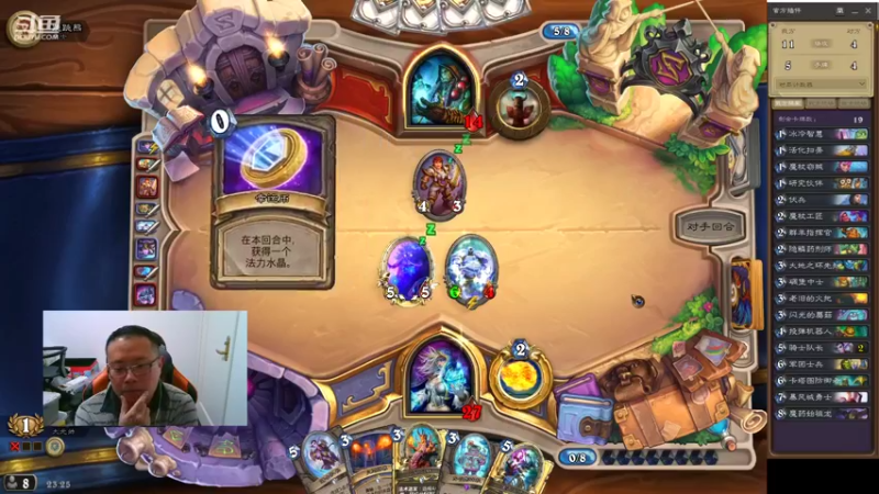 【2022-01-01 23点场】麦迪文哥：午夜竞技场，不打针不吃药，坐着就是跟你唠