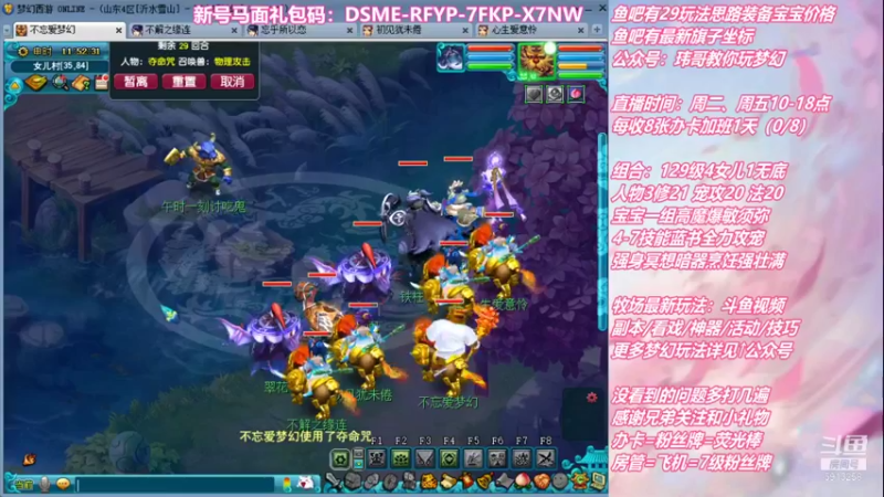 【2022-01-03 11点场】不忘爱梦幻：不忘 70飞升129 4NE