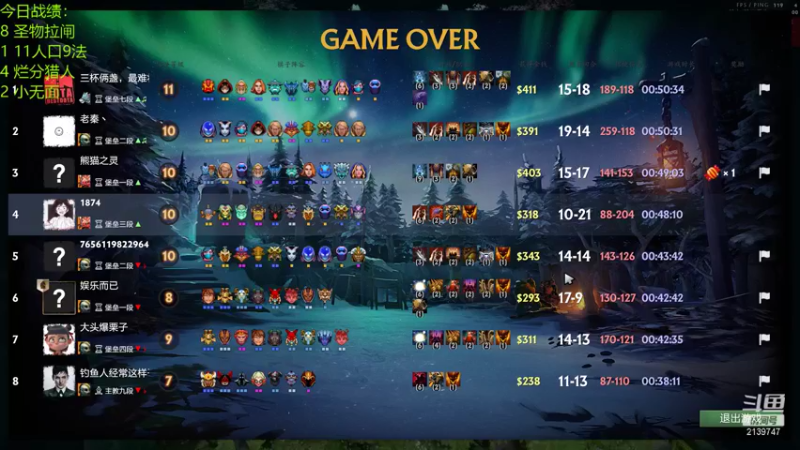 【2022-01-02 19点场】生吃小孩i：法师萨满dh虫～