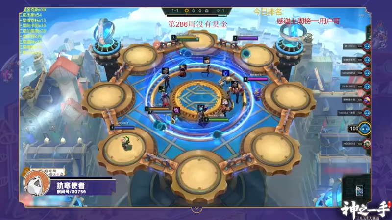 神之一手：抗寒使者三星卡莎收割全场！