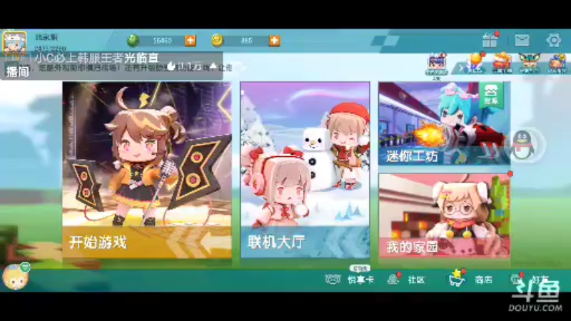 【星空露珠 迷你世界】2022-01-03 20:09:07-2022-01-03 20:13:49