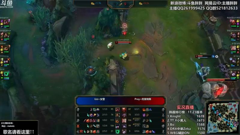 【2022-01-03 03点场】胖胖灬：胖胖OB:左手韩服第一\乌兹\水\bin