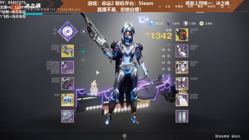 【2022-01-02 14点场】六爷直播：曙光节和30周年纪念活动~欢迎加入车队~