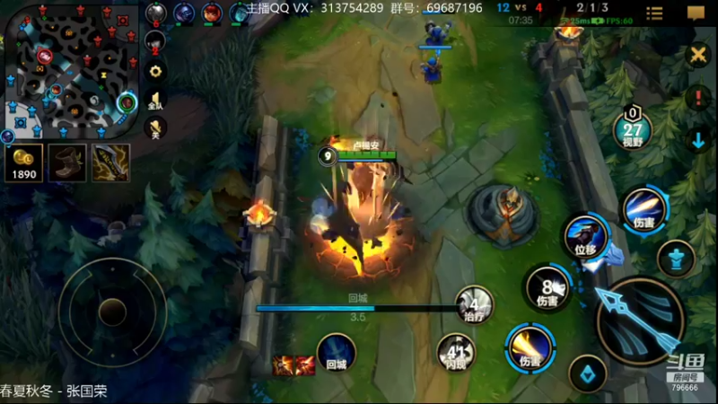 【2022-01-03 20点场】惊蜇：惊蜇：单排80%胜率宗师AD