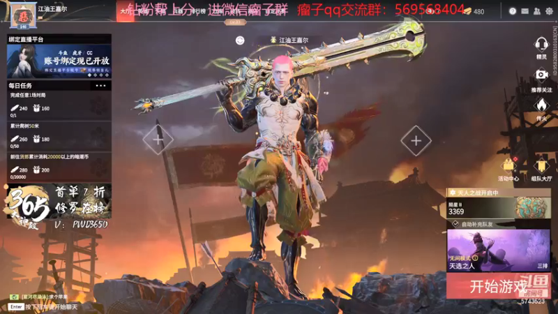 【2022-01-02 20点场】彭皮皮丶：进来教你永劫无间的真正瘤法