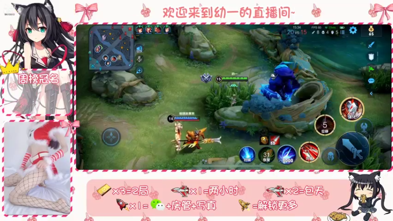 【2022-01-03 16点场】天才少女幼一：新主播快进来贴贴 关注叫宝贝