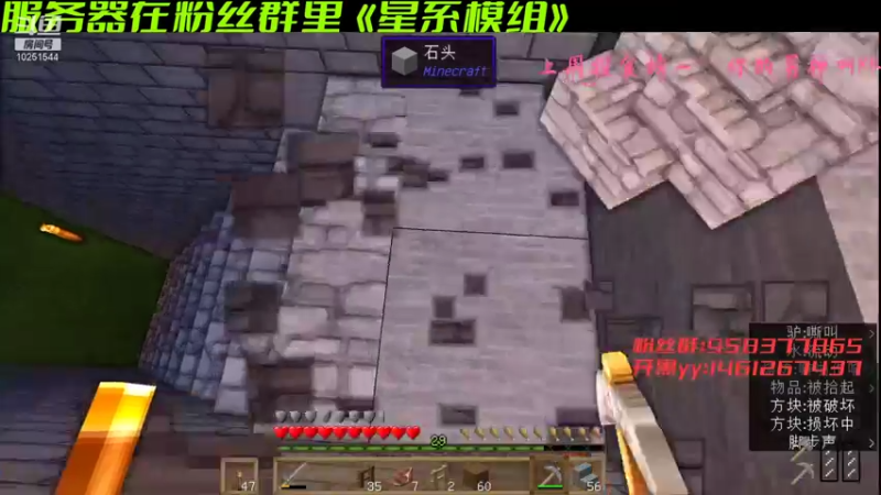 【2022-01-02 22点场】Empty小笨：新主播-我的世界肝就完了