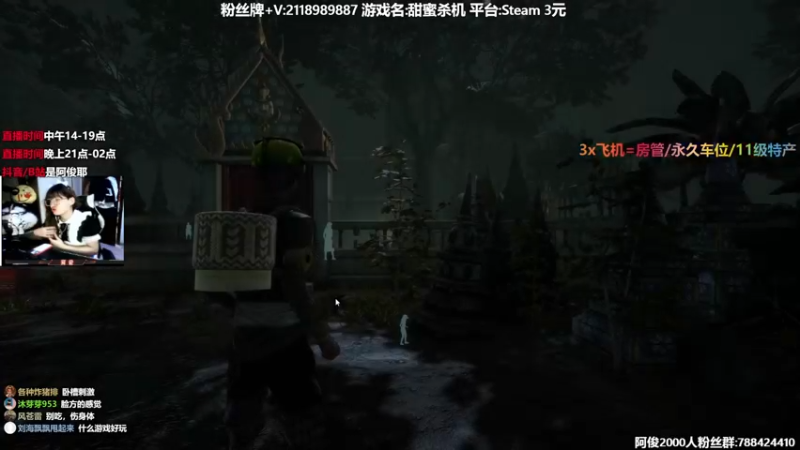 【2022-01-03 18点场】阿俊丶ll：【阿俊】21点直播！吃饭去！
