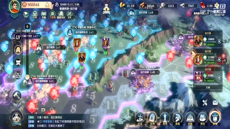 【2022-01-03 13点场】我愿带你看遍世间繁华：领礼包看直播了手慢无