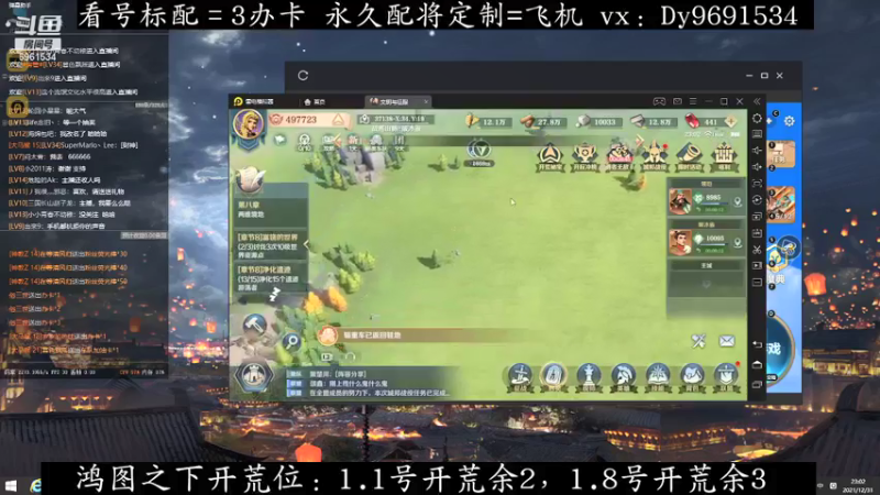 【2021-12-31 23点场】小鬼酱ovo：小鬼：元旦开荒配将唠嗑